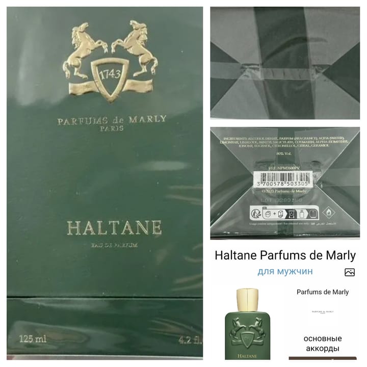 Parfums de Marly Galloway EDP 125 мл
